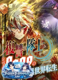 Henkyou Mob Kizoku No Uchi Ni Totsuidekita Akuyaku Reijou Ga, Mechakucha Dekiru Yoi Yome Nanda Ga?