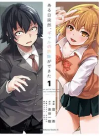 Aru Hi, Totsuzen Gal No Iinazuke Ga Dekita