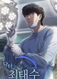 Bác Sĩ Choi Tae-Soo