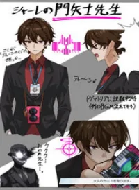 Blue Archive X Kamen Rider Decade - Câu Chuyện Về Thầy Giáo Schale Kadoya Tsukasa