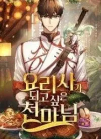 Chúa Quỷ Muốn Trở Thành Đầu Bếp