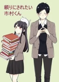 Ichimura-Kun Wants To Be Relied On