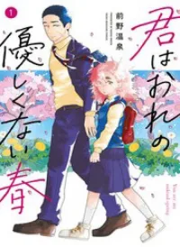 Kimi Wa Ore No Yasashikunai Haru