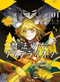 Magical Girl Dandelion