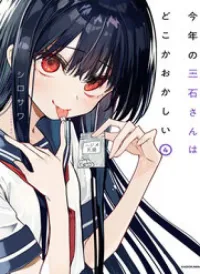 Mitsuishi-San Năm Nay Cứ Là Lạ
