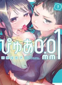 Pure 0 01 Mm