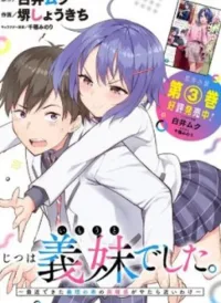 She Was Actually My Stepsister ~recently The Sense Of Distance Between Me And My New Stepbrother Is Incredibly Close~