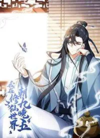 Ta Ở Tu Tiên Giới Chỉ Làm Giờ Hành Chính