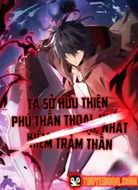 Ta Sở Hữu Thiên Phú Thần Thoại, Nhất Kiếm Trảm Thần