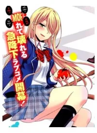 Watari-kun no xx ga Houkai Sunzen