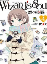 Wizard's Soul ~Koi No Seisen~