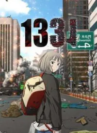 1331