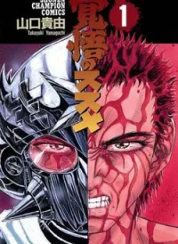Apocalypse Zero