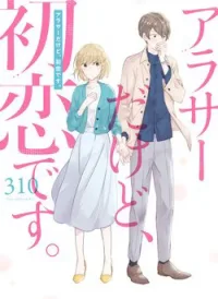 Arasa Dakedo, Hatsukoi desu