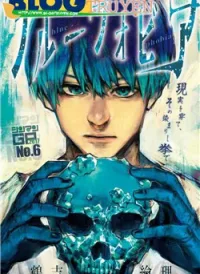 Blue Phobia