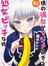 Boku no Kanojo ga Majime Sugiru Shojo Bitch na Ken