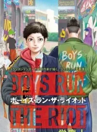 Boys Run The Riot