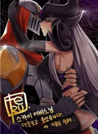 Chuyện tình Zed x Syndra Phần 4
