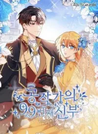 Cô Dâu Thứ 99 Của Công Tước