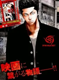 Crows Explode
