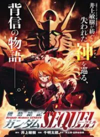 Despair Memory Gundam Sequel
