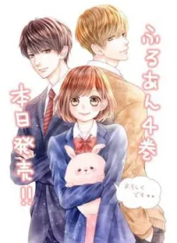 Furuya-sensei Wa An-chan No Mono