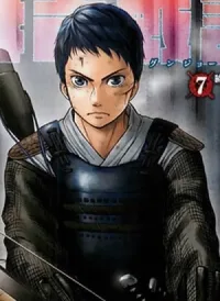 Gunjou Senki