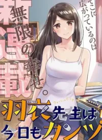 Hagoromo-sensei Wa Kyou Mo Kandzume