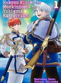 Hokuou Kizoku to Moukinzuma no Yukiguni Karigurashi