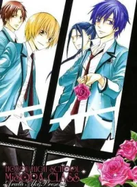 Houou Gakuen Misoragumi