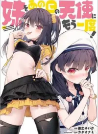 Imouto O Ano Ni Tsu No Tenshi Ni Moichido