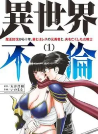 Isekai Furin: 10 Năm Sau Khi Ma Vương Bị Đánh Bại, Cựu Anh Hùng Đã Kết Hôn Với Một Nữ Chiến Binh Góa Chồng