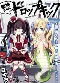 Jashin-chan Dropkick
