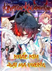 Khắc Kim Đại Ma Vương