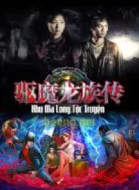 Khu Ma Long Tộc Truyện