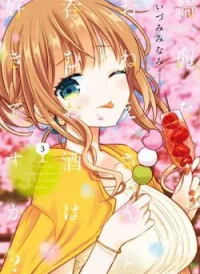 Kirei na Onee-san to Nomu Osake wa Suki desu ka?