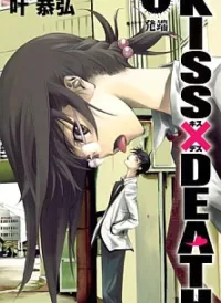 Kiss x Death