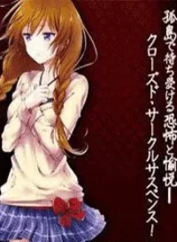 Kono Shima ni wa Midara de Jaaku na Mono ga Sumu!