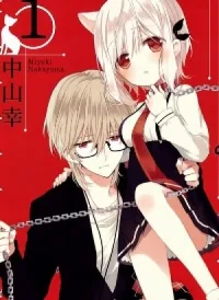 Kudamimi no Neko
