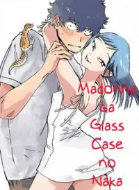 Madonna Ga Glass Case No Naka