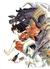 Mononoke Soushi