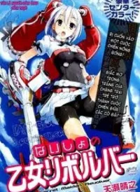 Naisho no Otome Revolver