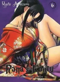 Nana To Kaoru