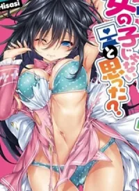 Netoge no Yome wa Onnanoko ja Nai to Omotta?