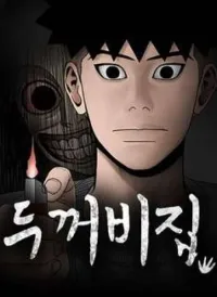 Ngôi Nhà Hoán Đổi