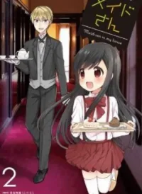 Orechi No Maid-San
