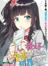 Oshiego ni Kyouhaku Sareru no wa Hanzai desu ka?