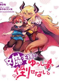 Quỷ Vương-Sama Không Thể Đánh Bại Hero-Kun!