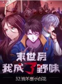 Sau Mạt Thế Tôi Trở Thành Zombie