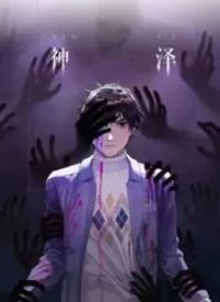 Shen Ze